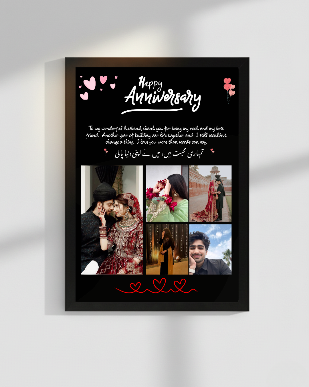 Customize Anniversary frame Best Gift for loved ones| Size 8x12 inches